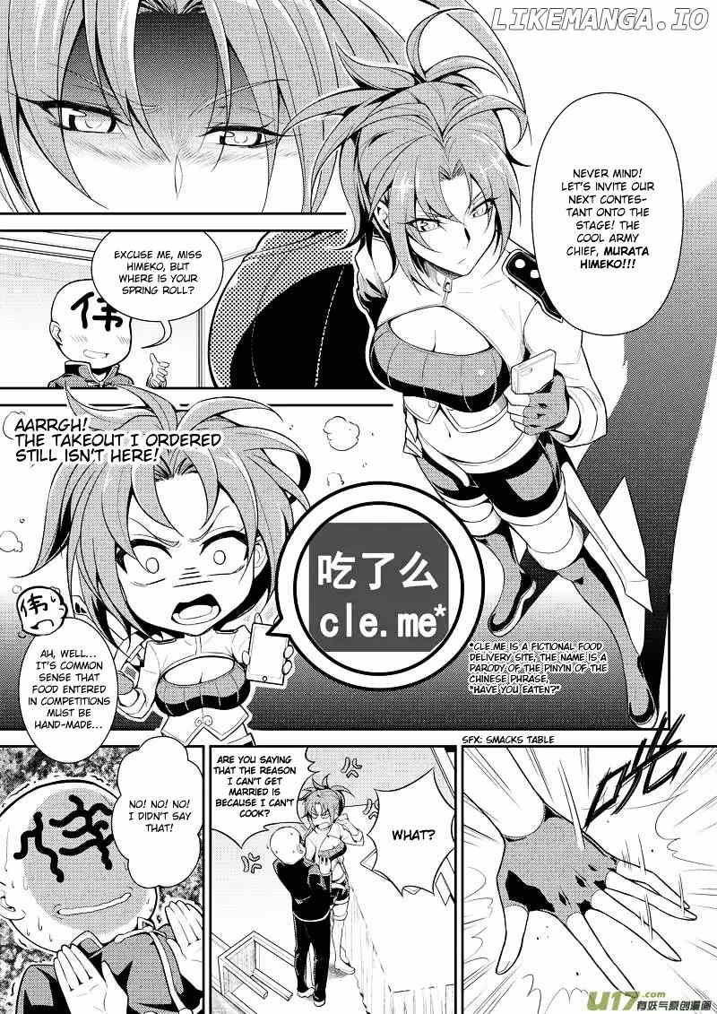 Guns Girl SchoolDayZ EX chapter 1.5 - page 5