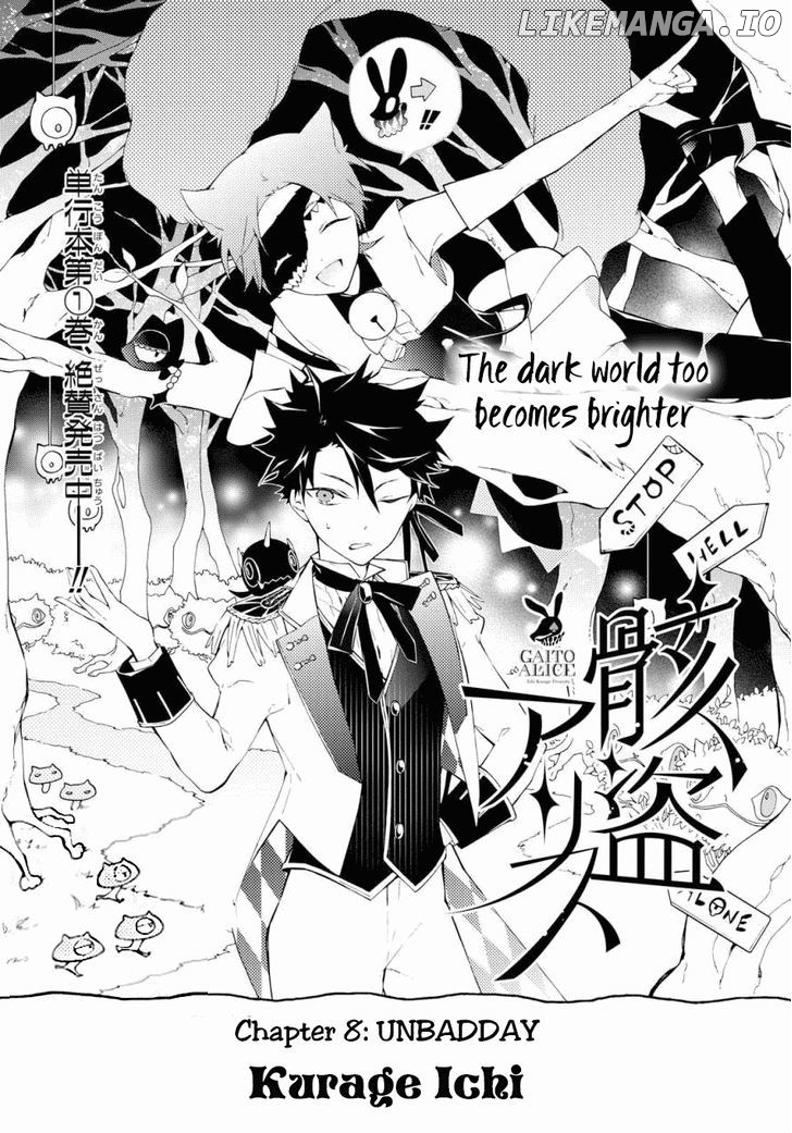 Kaitou Alice (KURAGE Ichi) chapter 8 - page 2