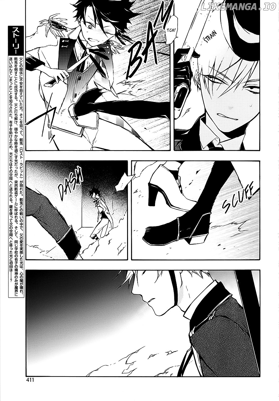 Kaitou Alice (KURAGE Ichi) chapter 16 - page 4