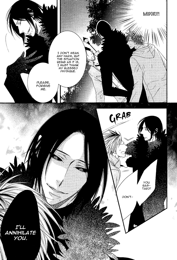 Kami-sama no Iutoori (MOEGI Yuu) chapter 2 - page 17