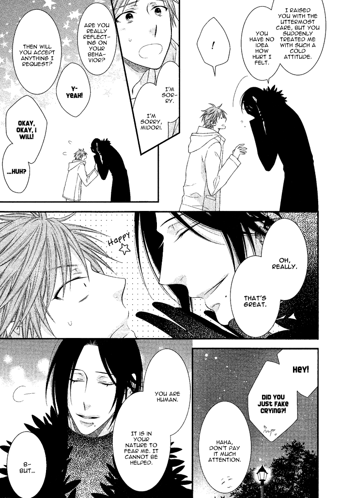 Kami-sama no Iutoori (MOEGI Yuu) chapter 2 - page 21