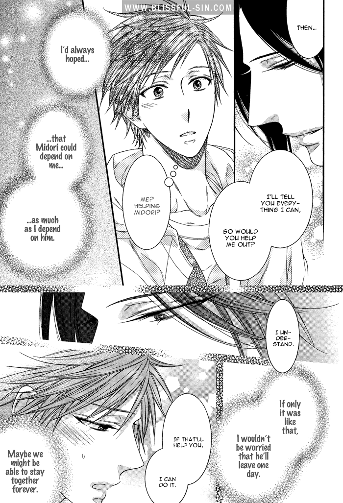 Kami-sama no Iutoori (MOEGI Yuu) chapter 2 - page 23