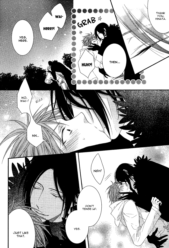 Kami-sama no Iutoori (MOEGI Yuu) chapter 2 - page 24