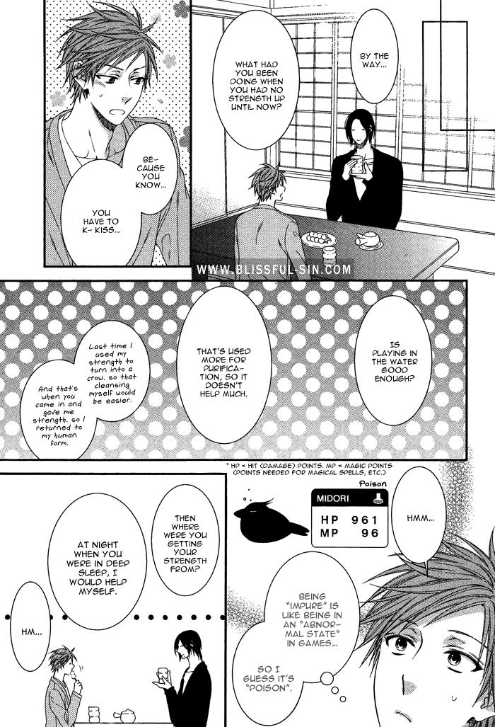 Kami-sama no Iutoori (MOEGI Yuu) chapter 2 - page 27