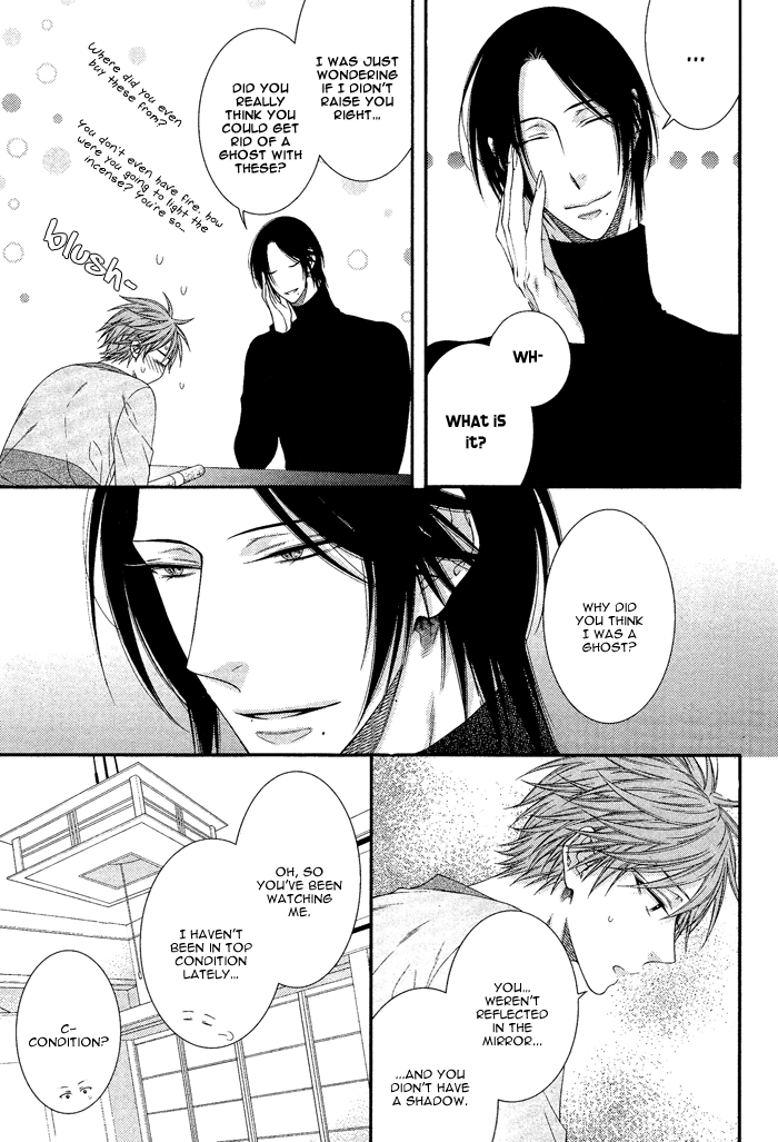 Kami-sama no Iutoori (MOEGI Yuu) chapter 2 - page 5