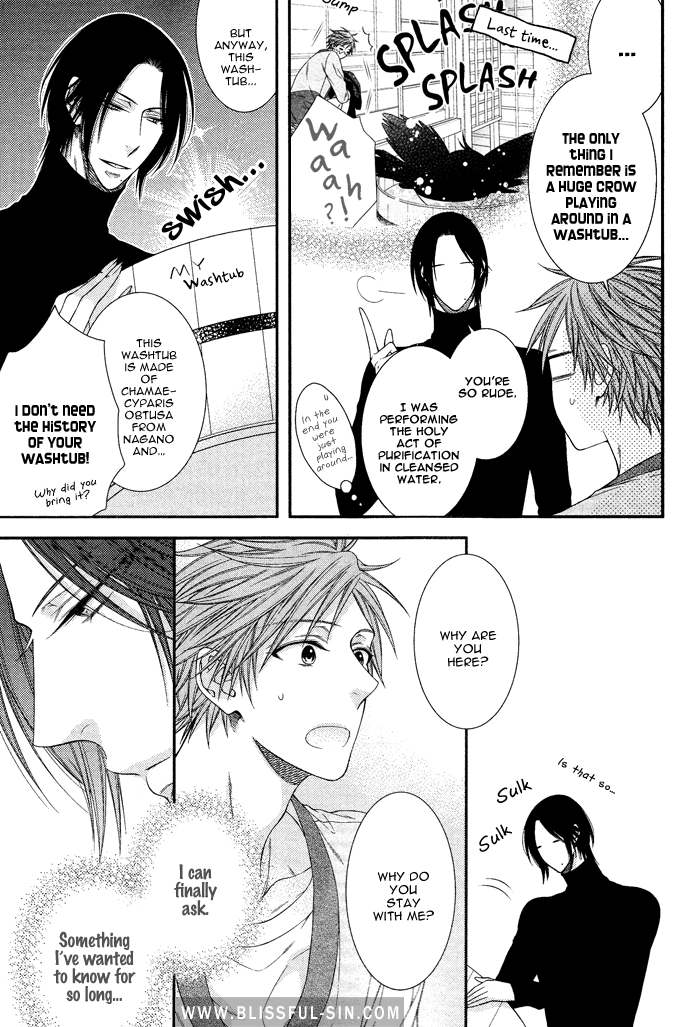 Kami-sama no Iutoori (MOEGI Yuu) chapter 2 - page 7