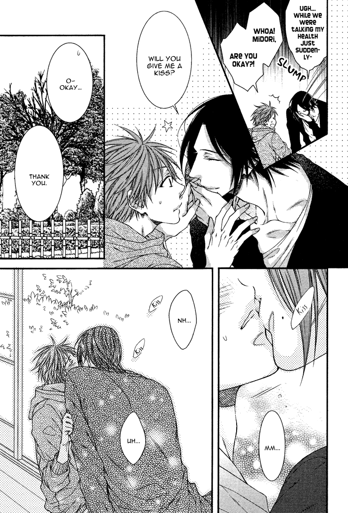 Kami-sama no Iutoori (MOEGI Yuu) chapter 3 - page 9