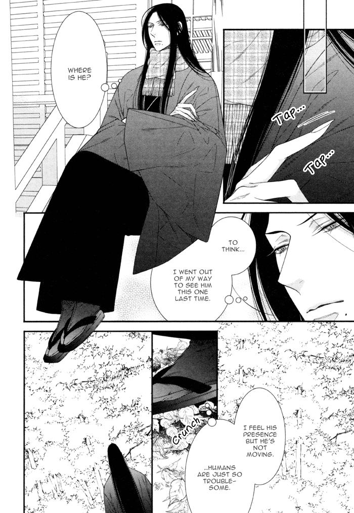 Kami-sama no Iutoori (MOEGI Yuu) chapter 6 - page 16