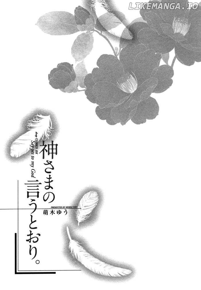 Kami-sama no Iutoori (MOEGI Yuu) chapter 7 - page 2