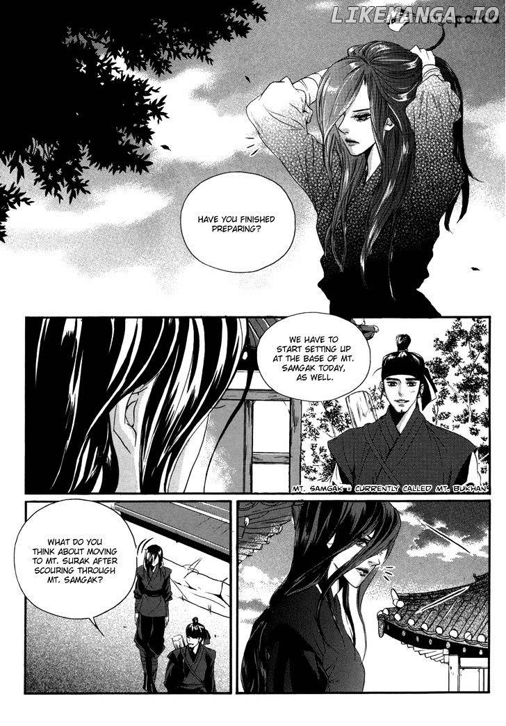 Oh, My Romantic Kumiho chapter 14 - page 6