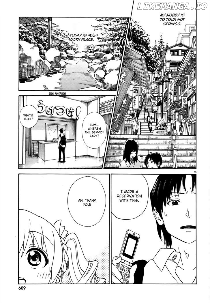 Yumekuri chapter 1 - page 3