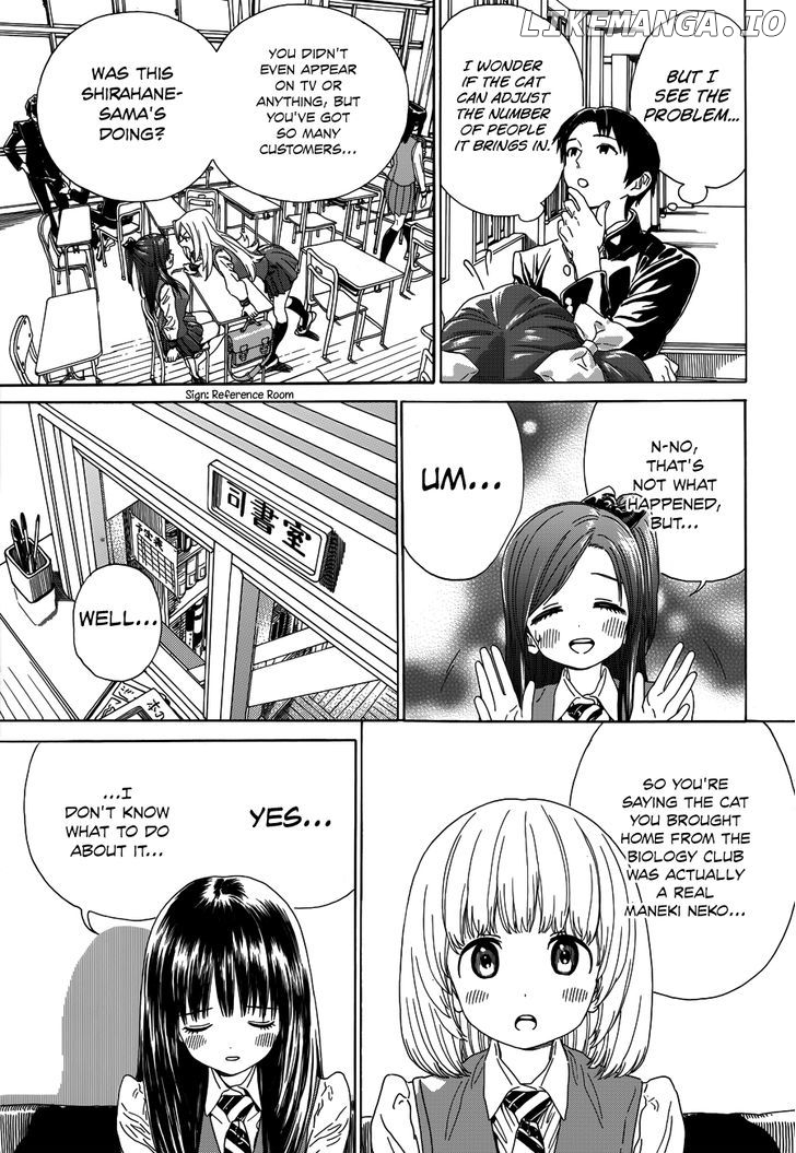 Yumekuri chapter 32 - page 9