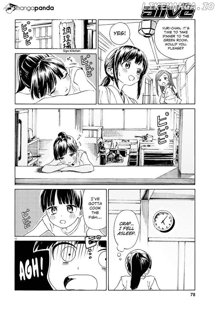 Yumekuri chapter 39 - page 13
