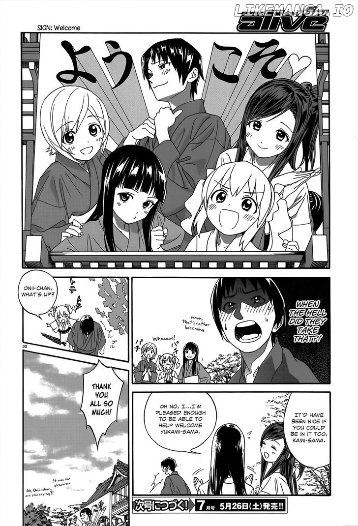 Yumekuri chapter 4 - page 23
