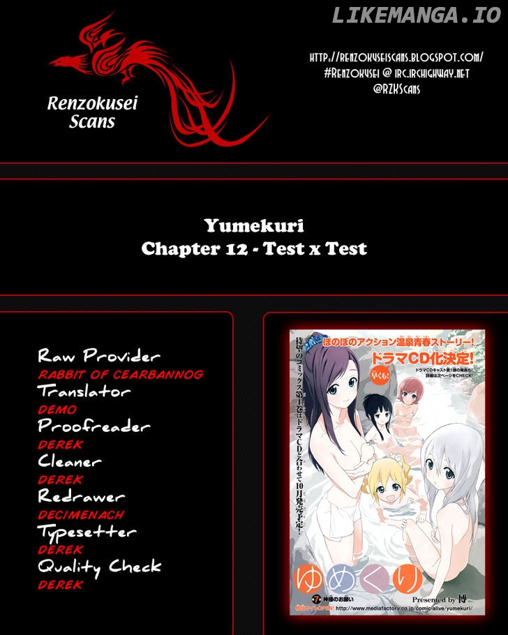 Yumekuri chapter 12 - page 1