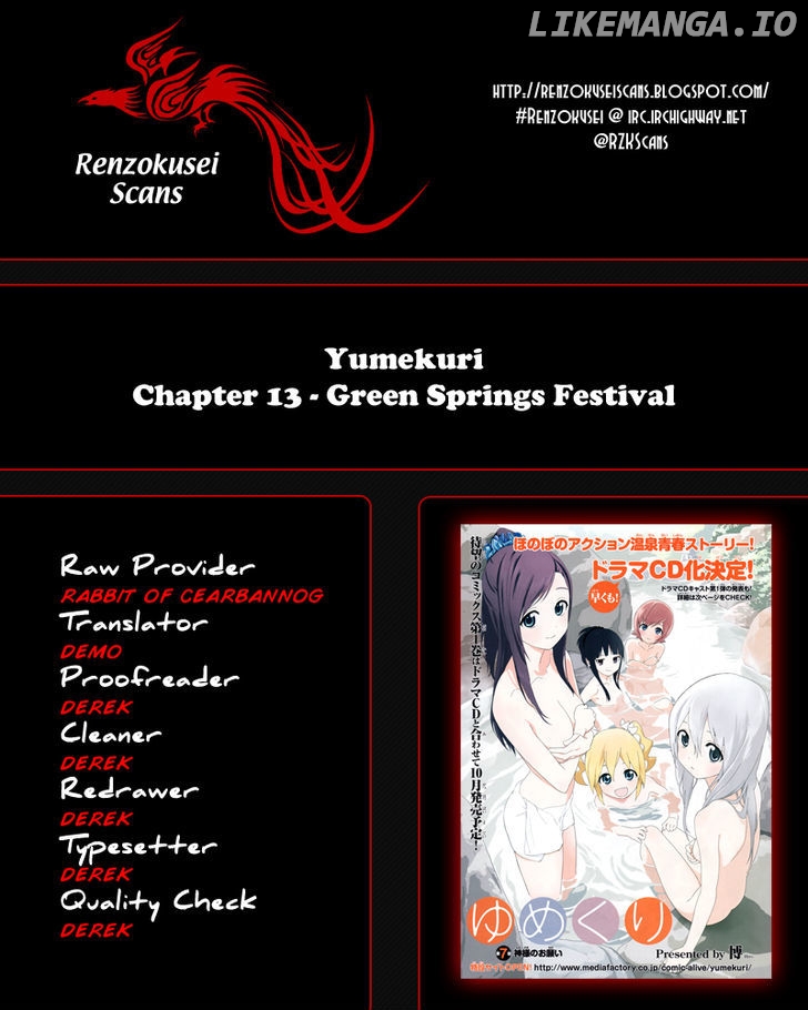 Yumekuri chapter 13 - page 1