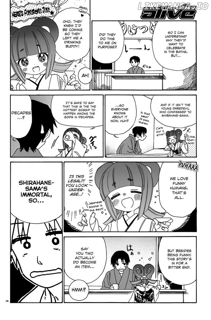 Yumekuri chapter 27 - page 7