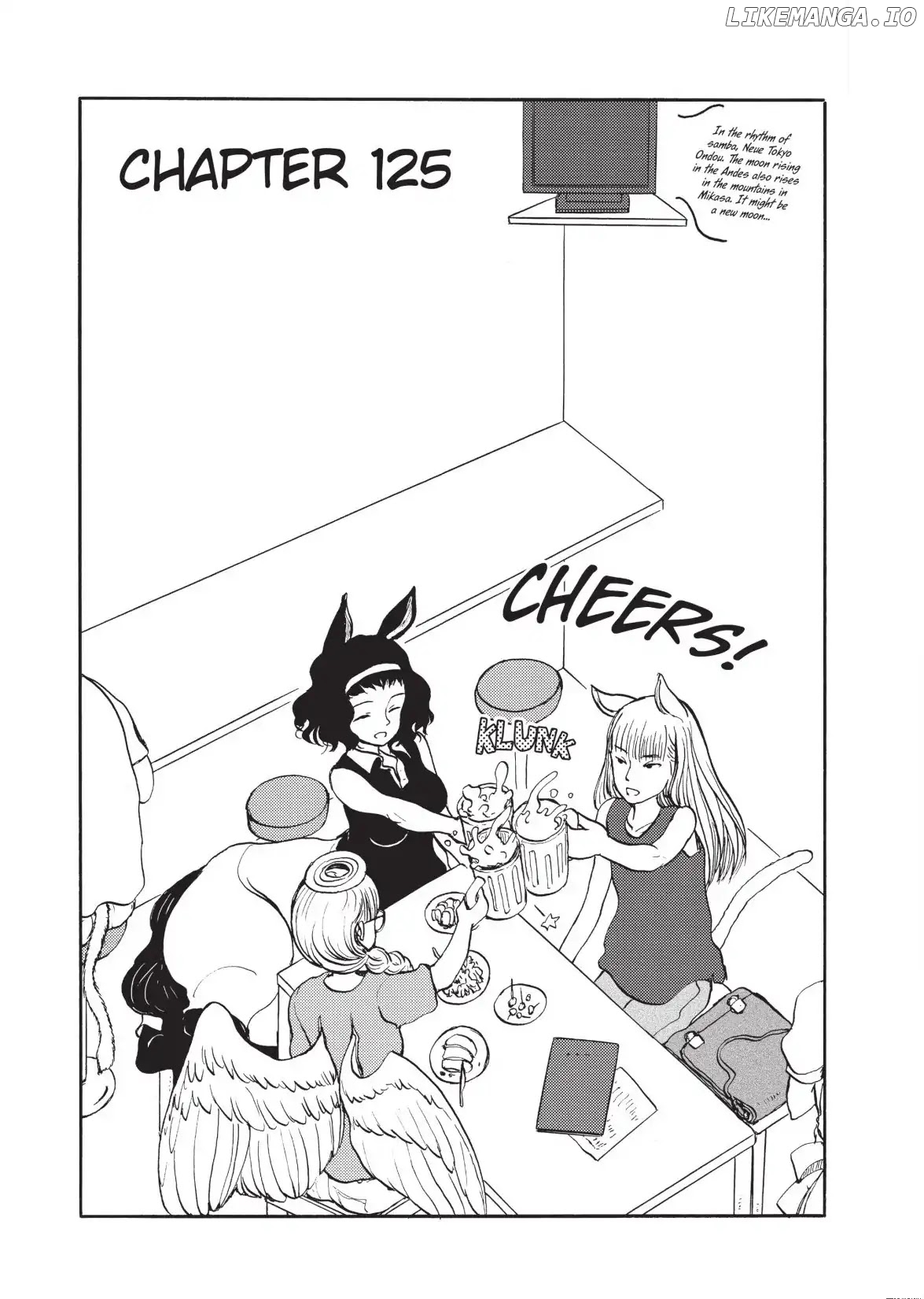 Centaur no Nayami chapter 125 - page 1