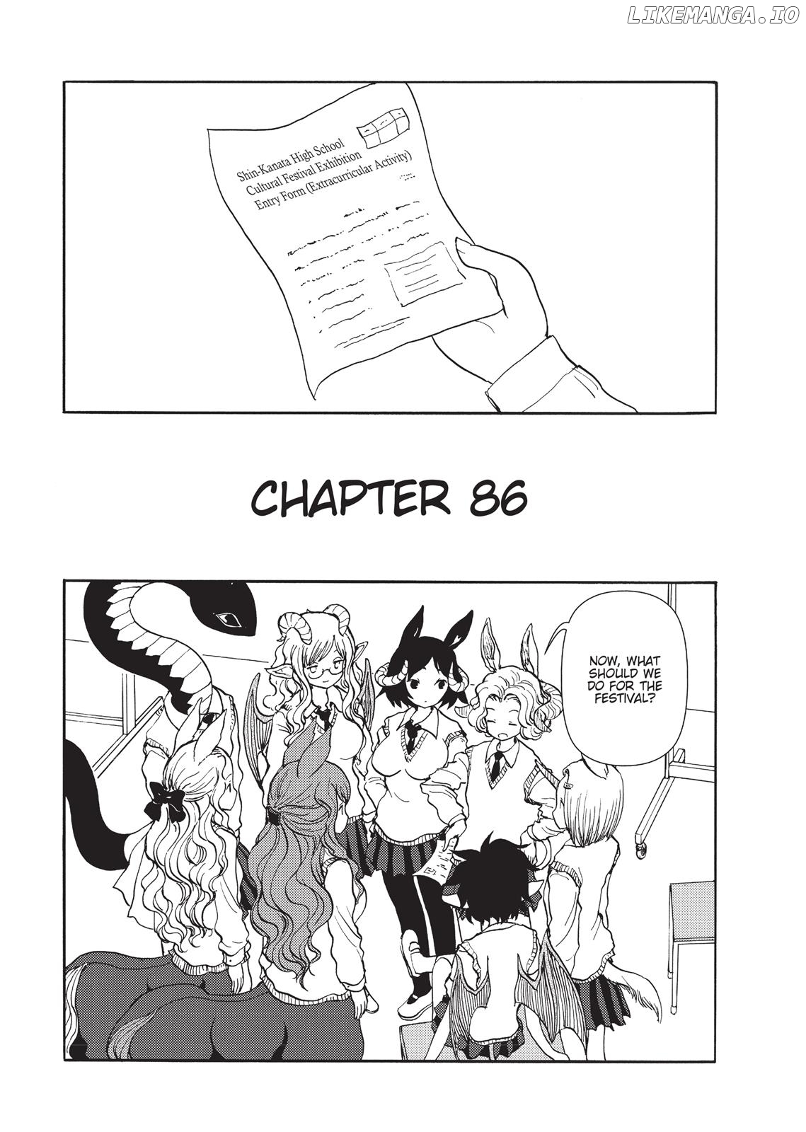 Centaur no Nayami chapter 86 - page 1