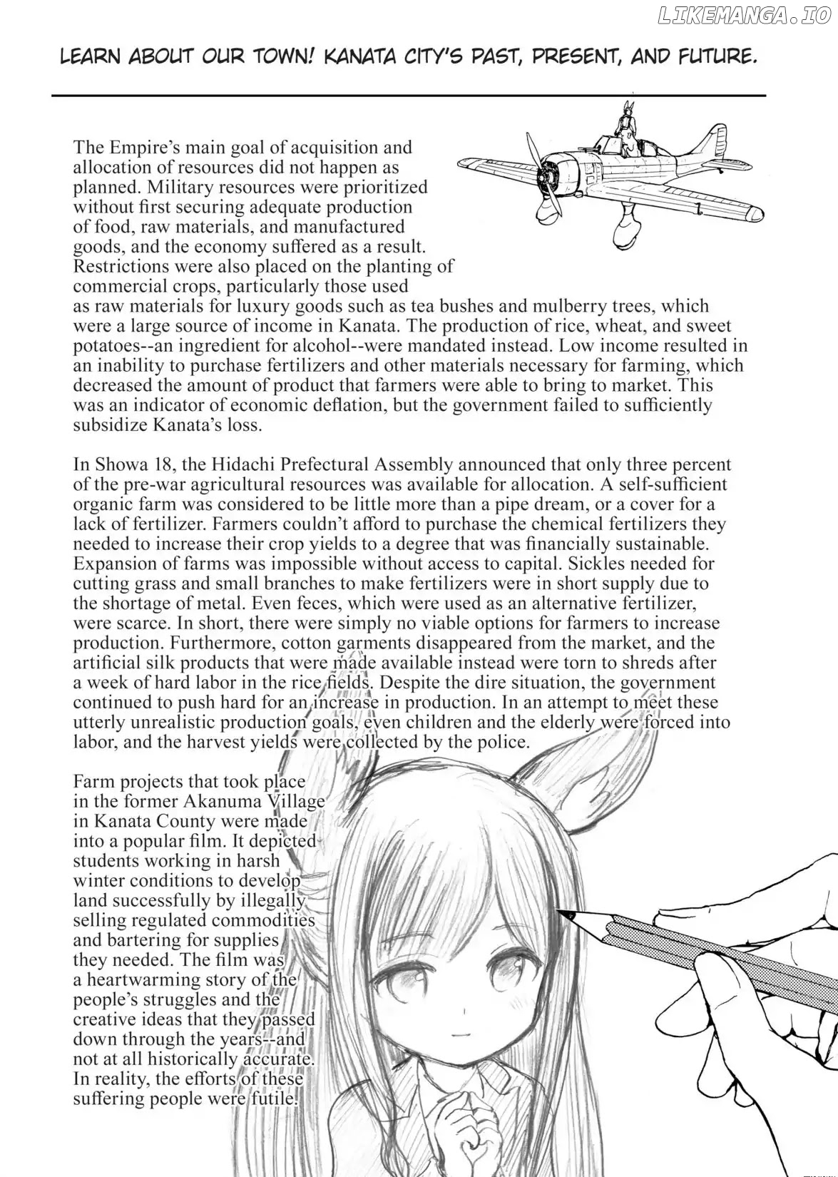 Centaur no Nayami chapter 127.5 - page 4