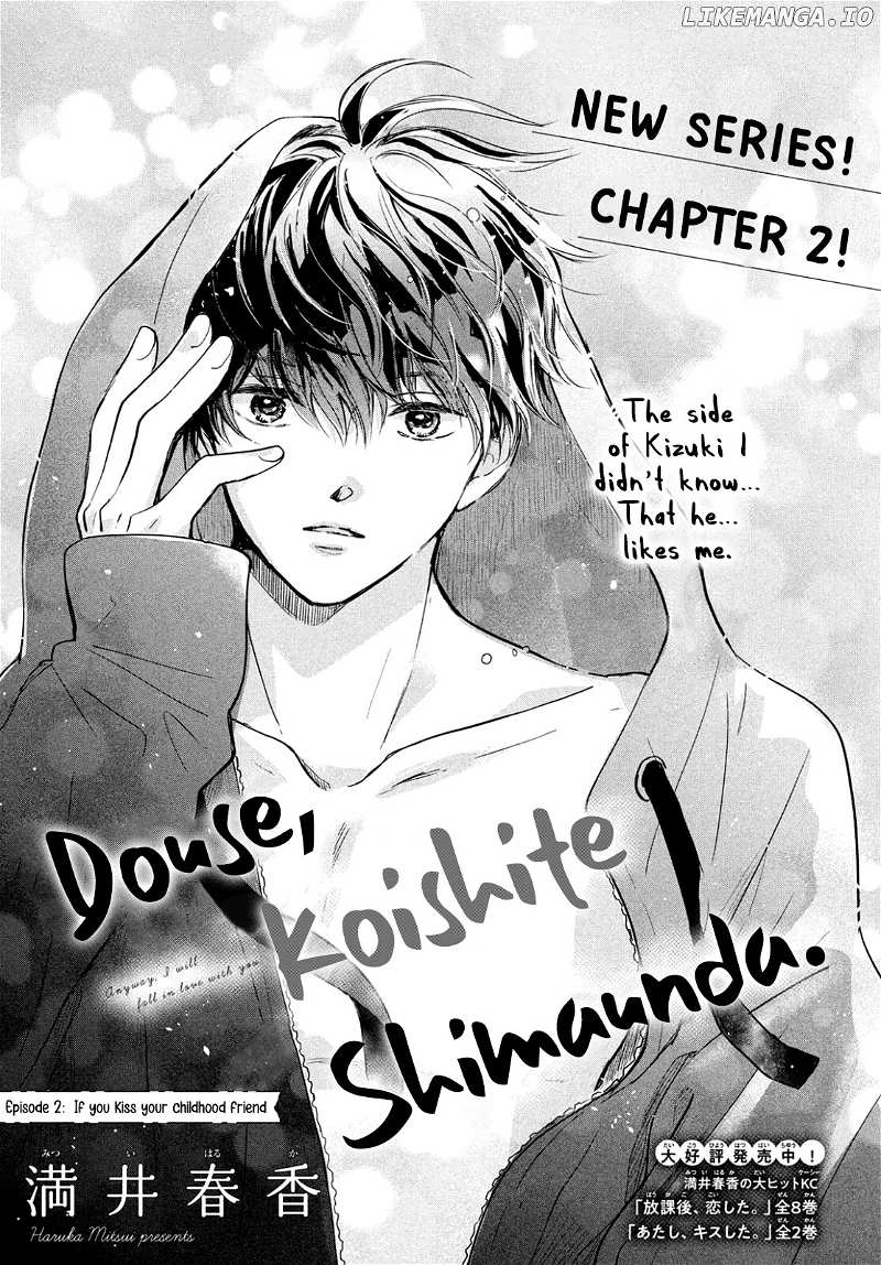 Dose Koi Shite Shimaunda (Official) chapter 2 - page 3