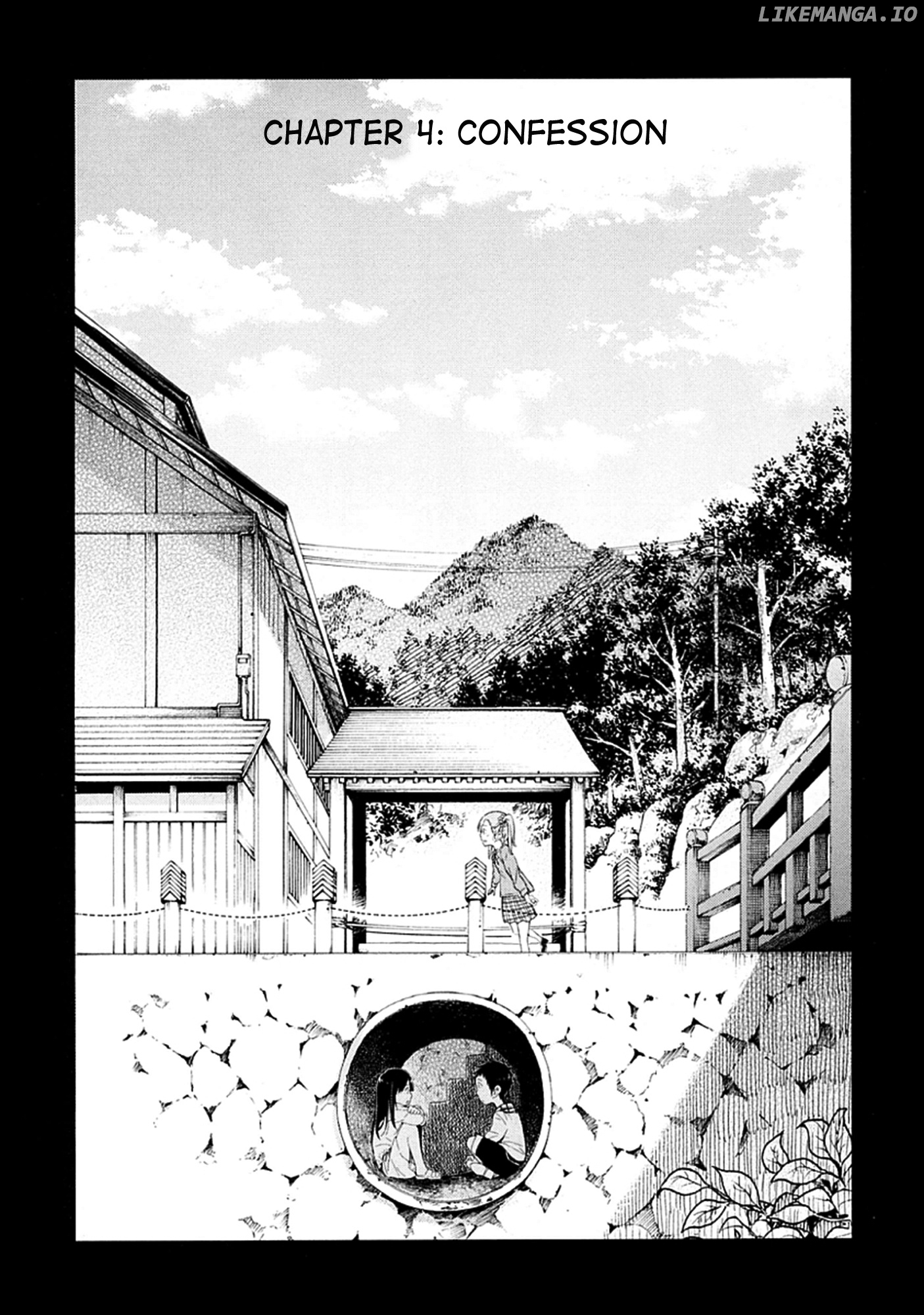 Nagareboshi ni Negau Hodo Bokura wa Sunao ja Nai chapter 4 - page 5