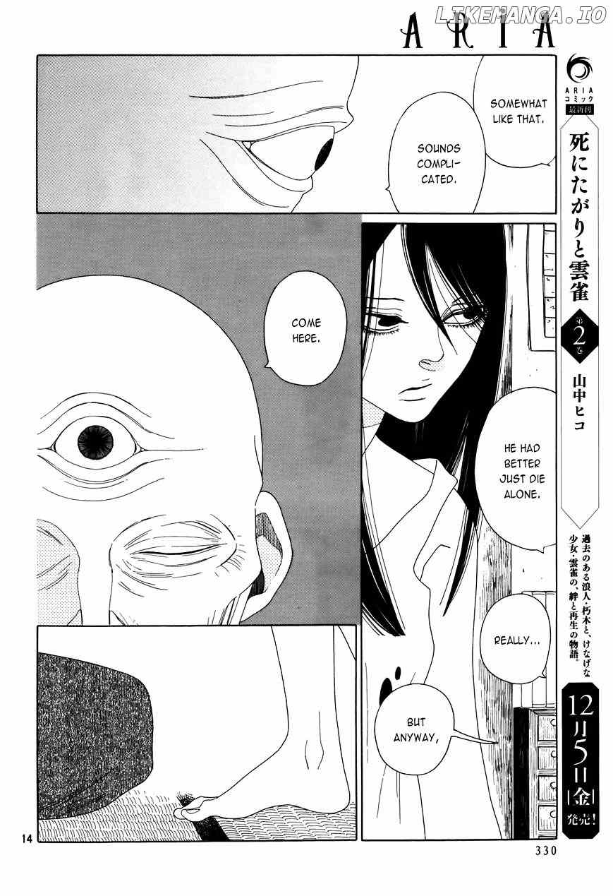 Neo Parasyte F chapter 1 - page 14