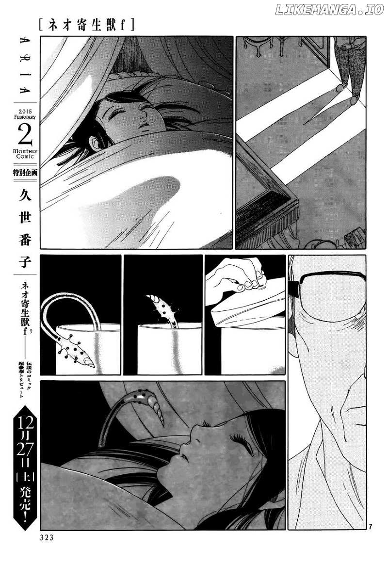 Neo Parasyte F chapter 1 - page 8