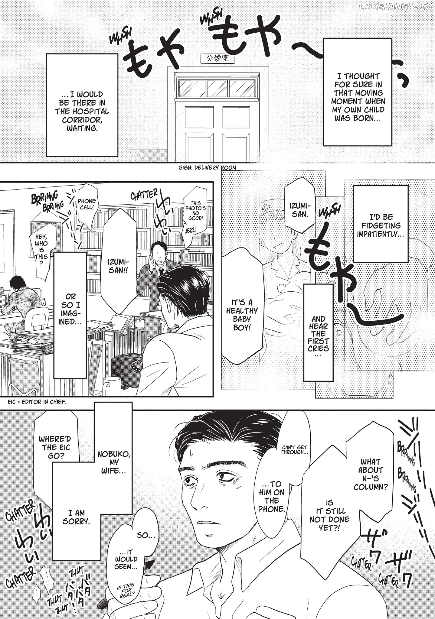 Neo Parasyte F chapter 15 - page 4