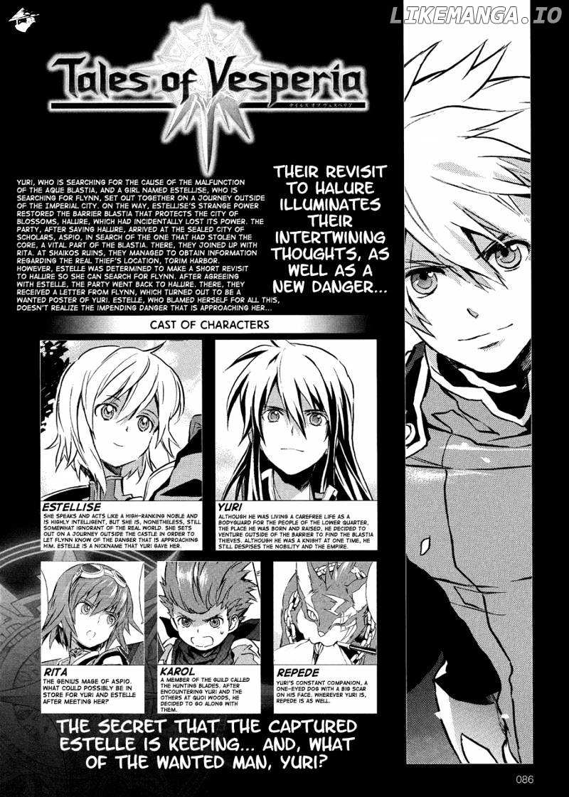 Tales of Vesperia chapter 7 - page 3