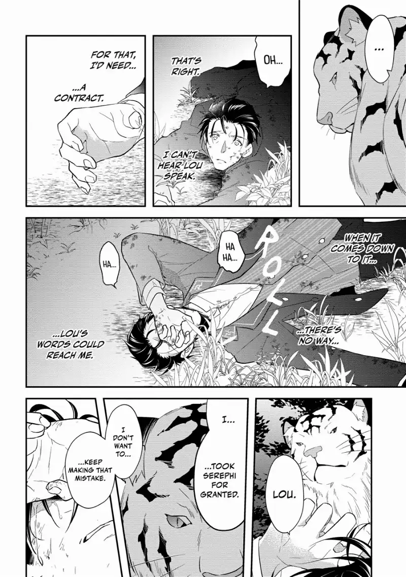 Tensei Reijou wa Boukensha wo Kokorozasu (Official) Chapter 14 - page 16