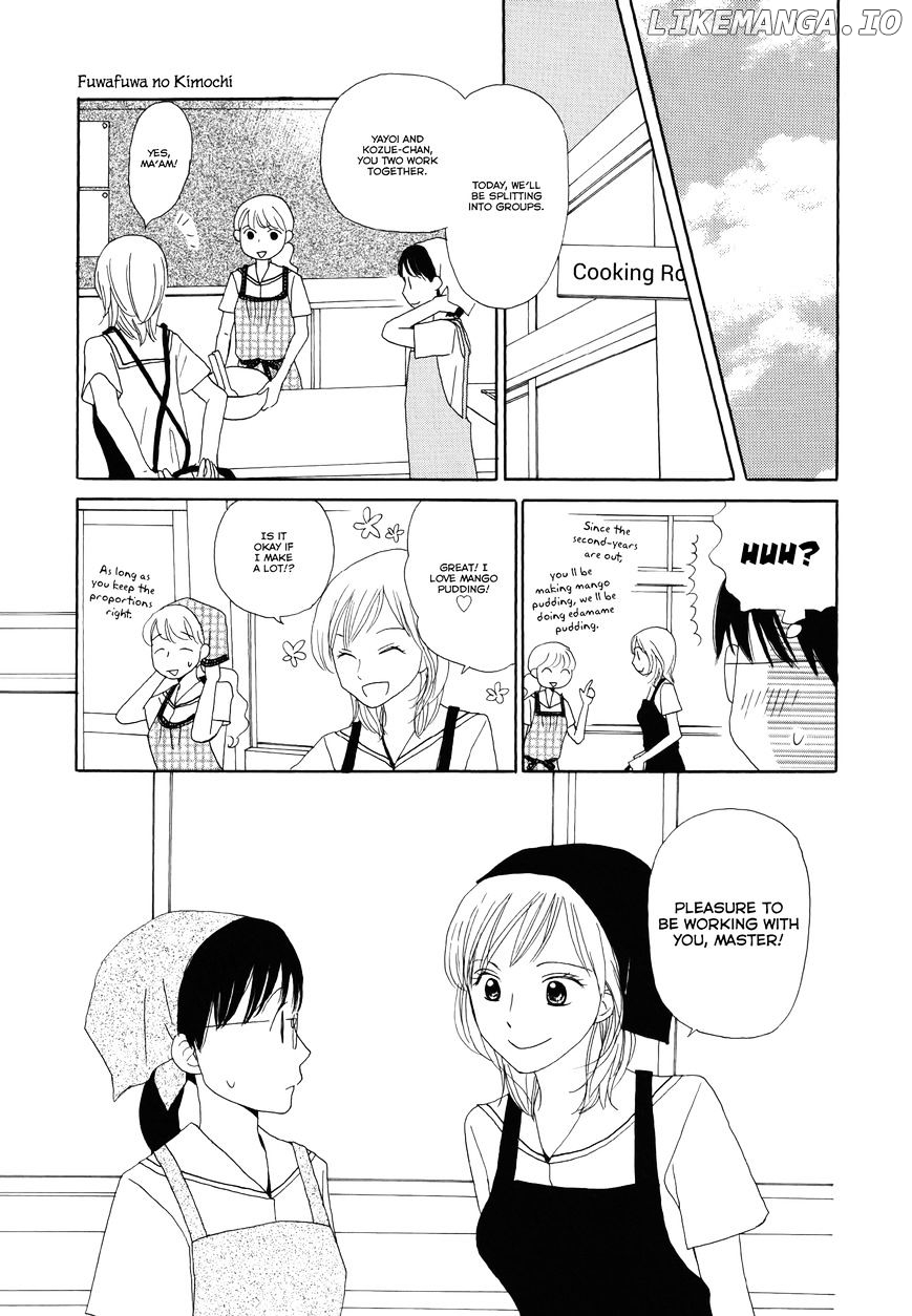 Mainichi No Tomodachi chapter 2 - page 17