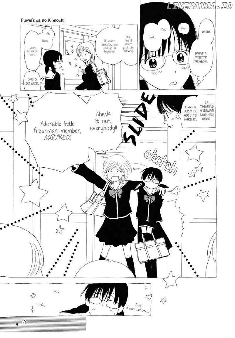 Mainichi No Tomodachi chapter 2 - page 7