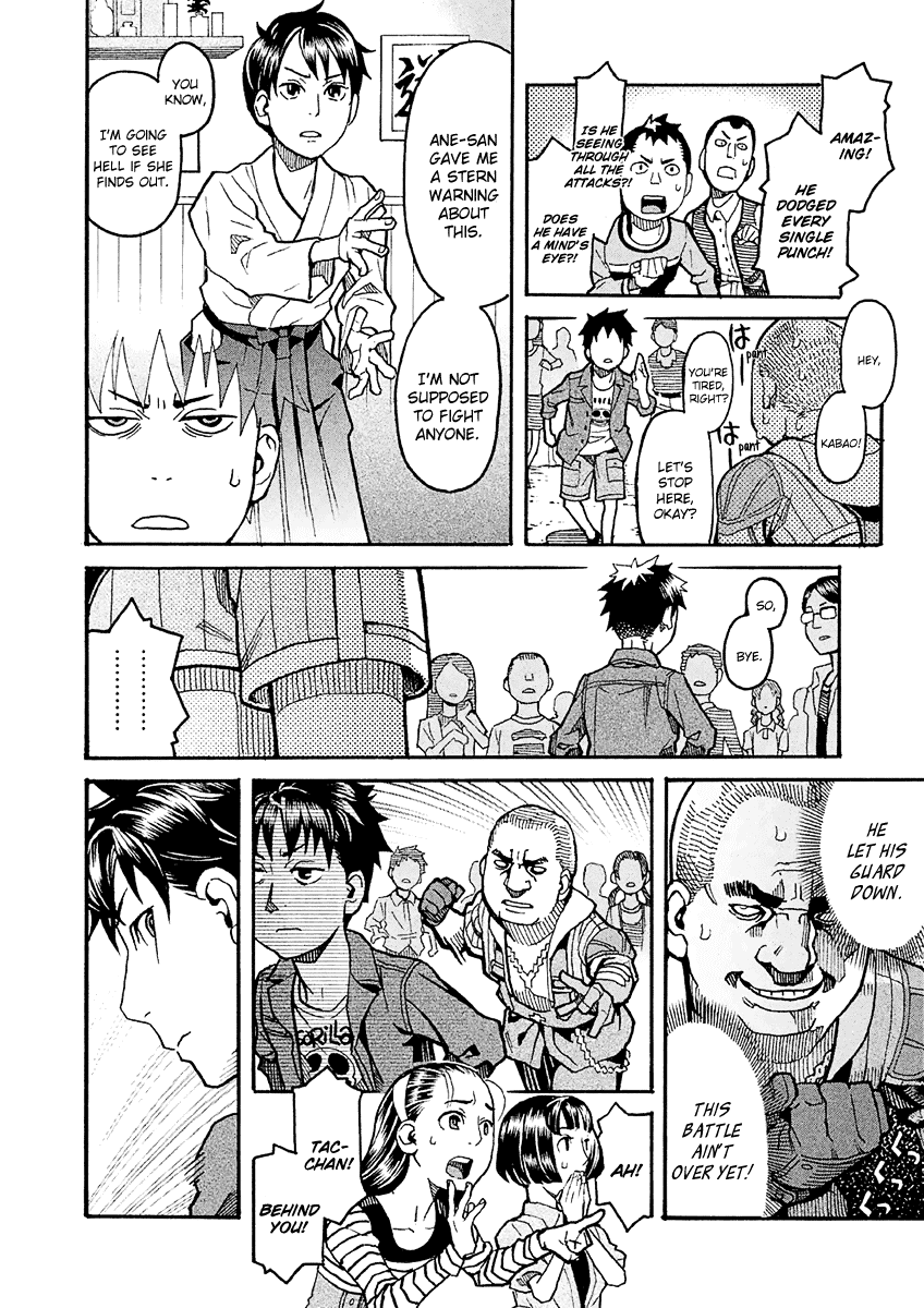 Mozuya-San Gyakujousuru chapter 25 - page 17