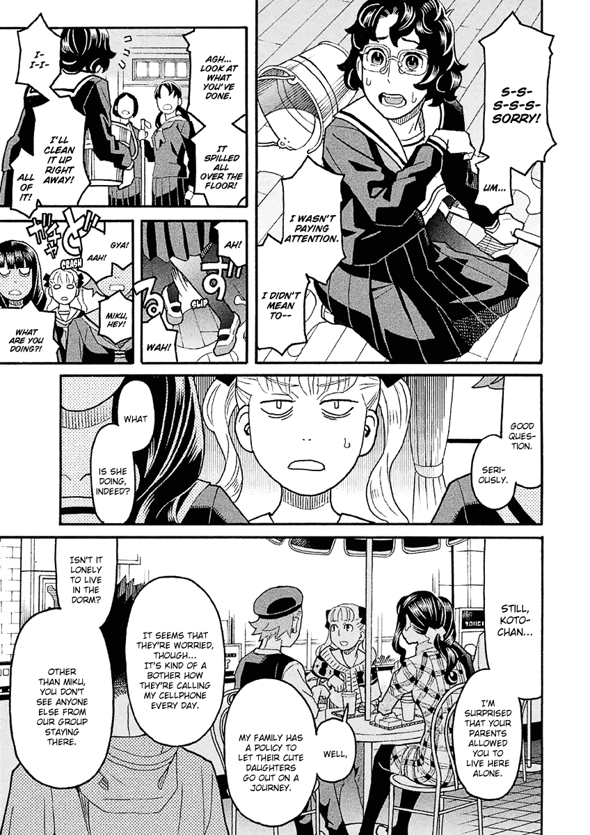 Mozuya-San Gyakujousuru chapter 37 - page 32