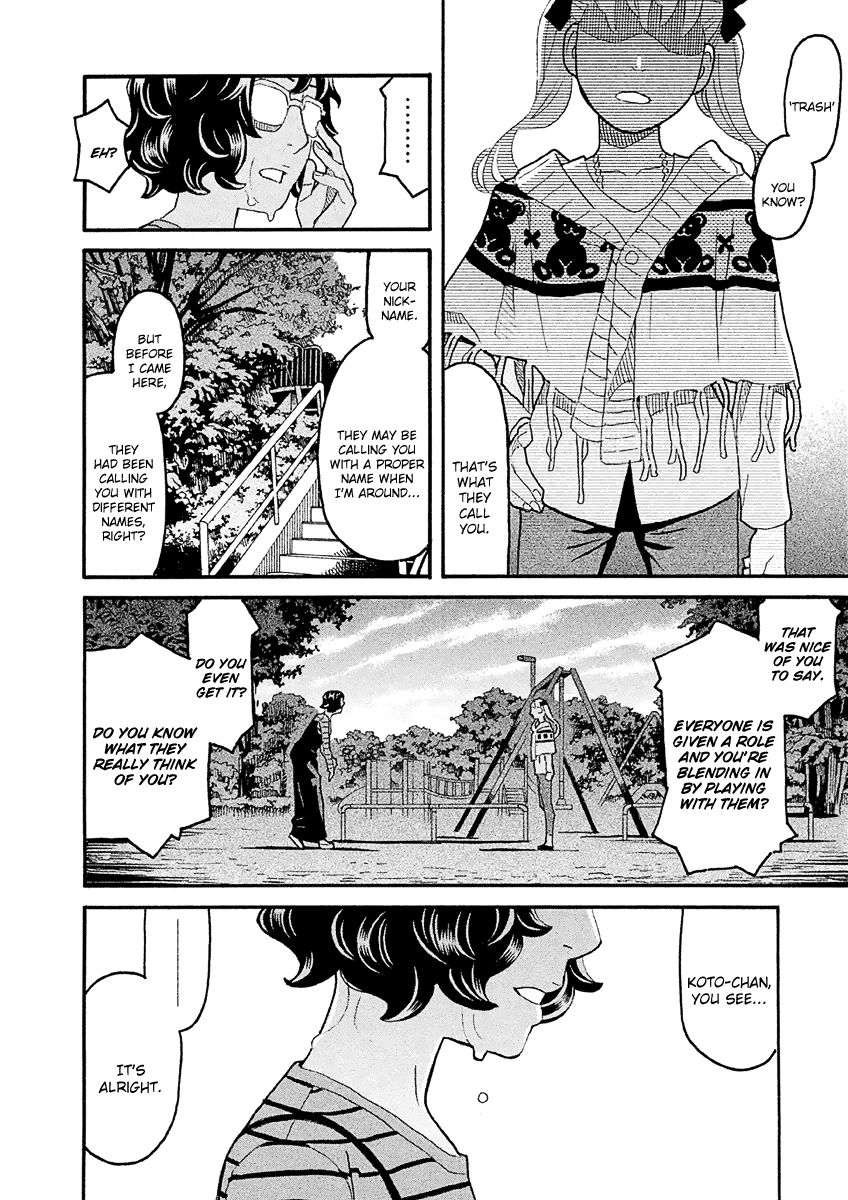 Mozuya-San Gyakujousuru chapter 37 - page 35