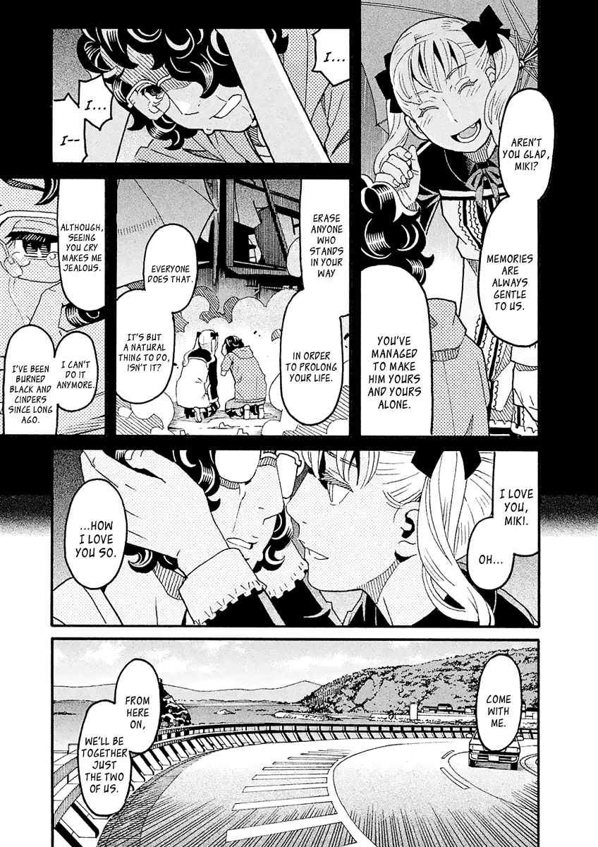 Mozuya-San Gyakujousuru chapter 45 - page 14