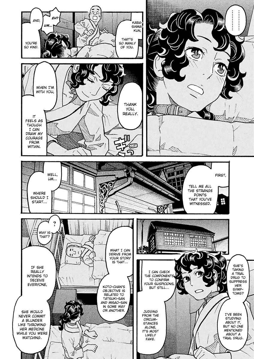 Mozuya-San Gyakujousuru chapter 47 - page 10