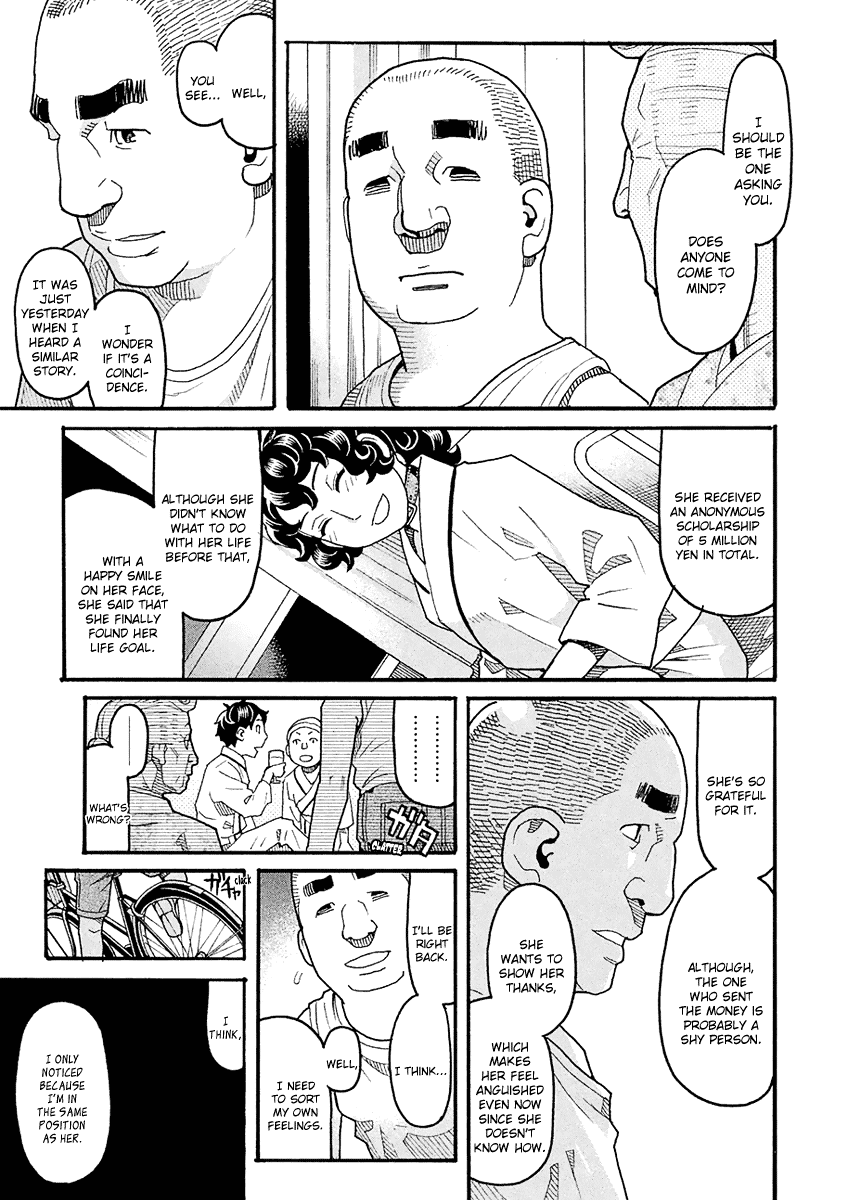 Mozuya-San Gyakujousuru chapter 47 - page 39