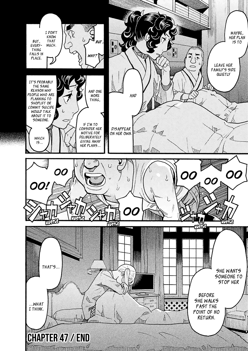 Mozuya-San Gyakujousuru chapter 47 - page 40