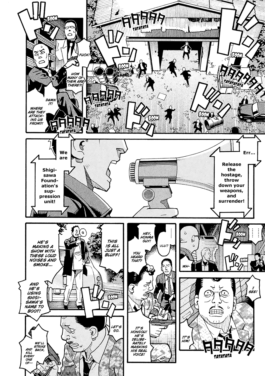 Mozuya-San Gyakujousuru chapter 44 - page 21