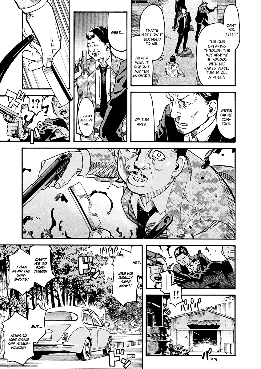 Mozuya-San Gyakujousuru chapter 44 - page 24