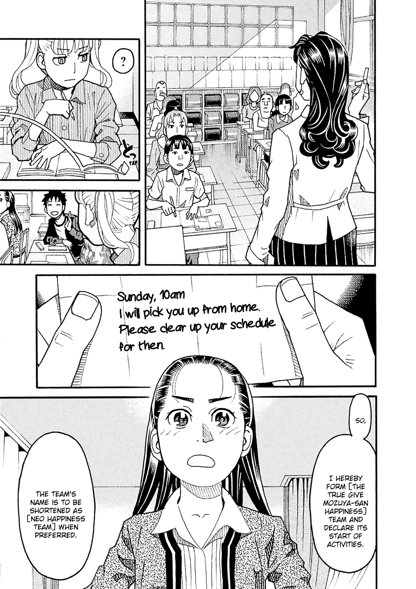 Mozuya-San Gyakujousuru chapter 48 - page 10