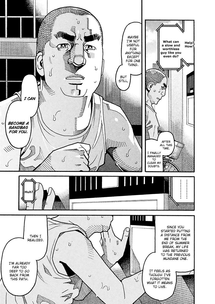 Mozuya-San Gyakujousuru chapter 48 - page 4