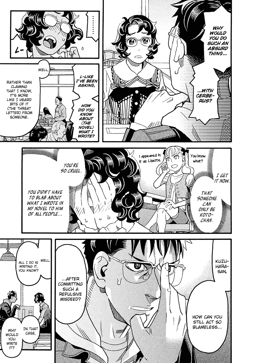 Mozuya-San Gyakujousuru chapter 41 - page 16