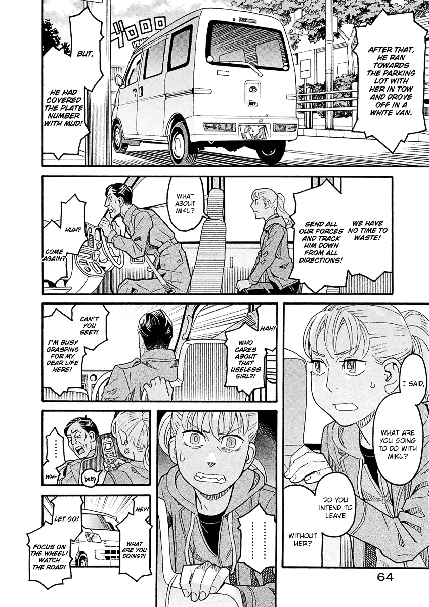 Mozuya-San Gyakujousuru chapter 41 - page 27