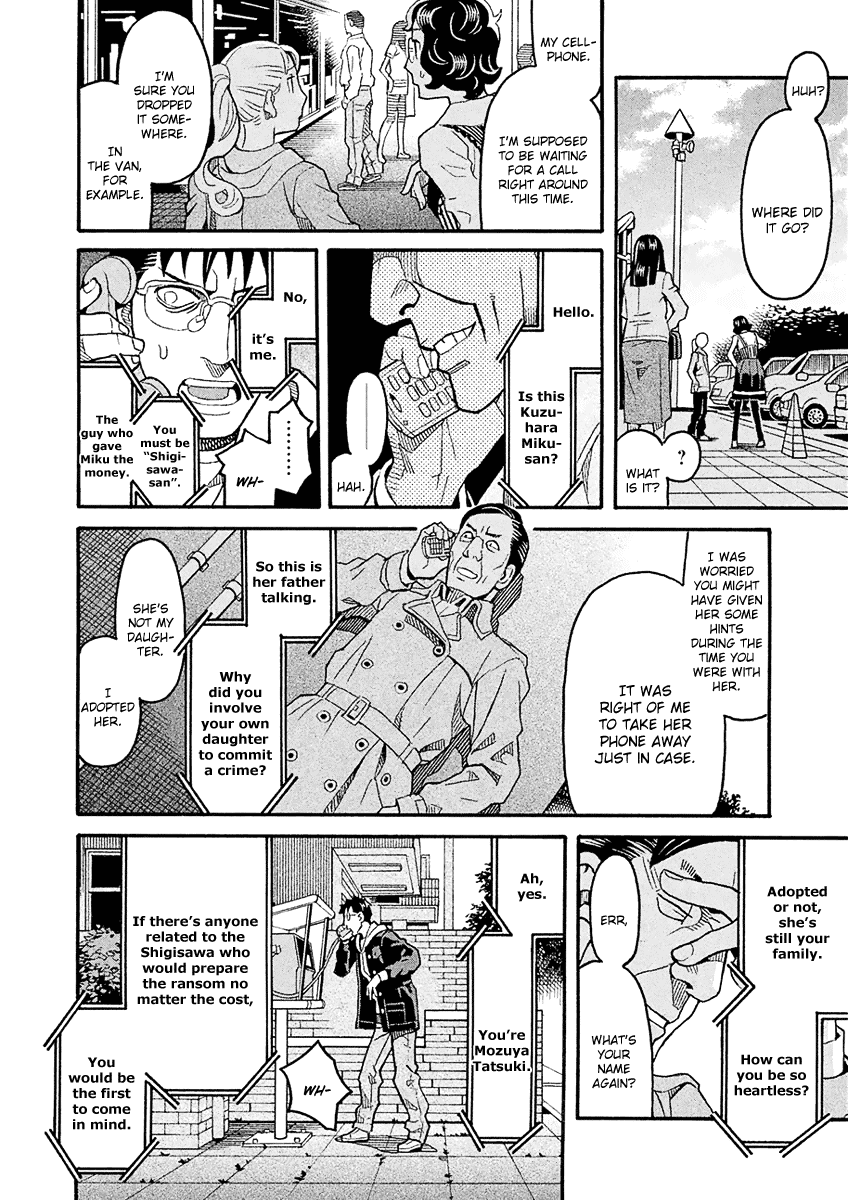 Mozuya-San Gyakujousuru chapter 41 - page 37