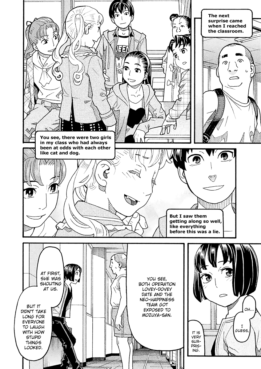 Mozuya-San Gyakujousuru chapter 52 - page 17