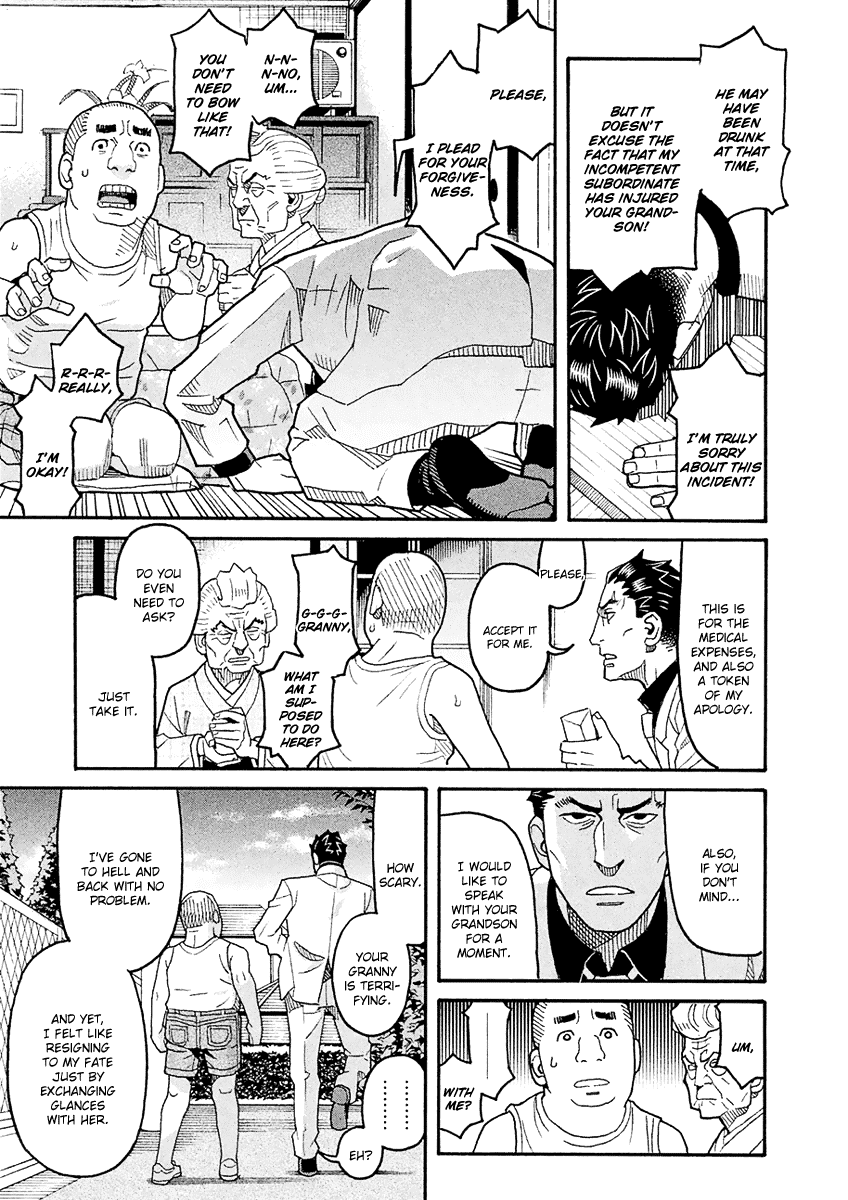 Mozuya-San Gyakujousuru chapter 52 - page 22