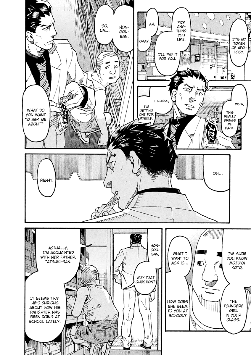 Mozuya-San Gyakujousuru chapter 52 - page 23